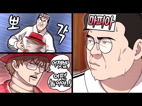 왈도쿤 어...어떻게 살아있는거지???