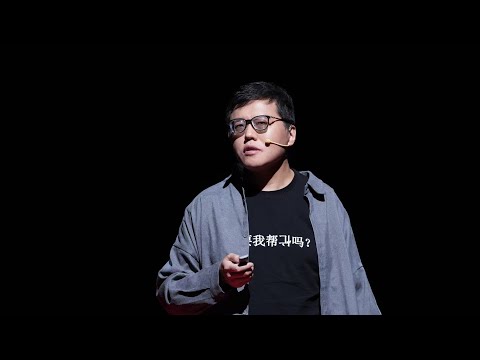 【一席】刘勃：总会有人不停地告诉你，《西游记》里包含着顶级的权谋和官场智慧……