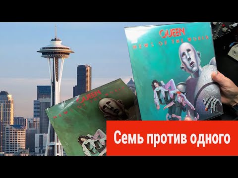 Коллекционный винил. Миграция первопрессов по Северной Америке. 50 лет запечаткам. Новый сюжет.