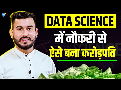 Data Science में कदम रखने से पहले ये Video देख लो | @SessionWithSumit Inspiration | Josh Talks Hindi