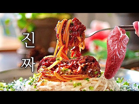 진짜, 선 넘었습니다 : 소..😱파스타..? 만능소스 “이것” ❗️한국인은 참을수 없는 맛❗️