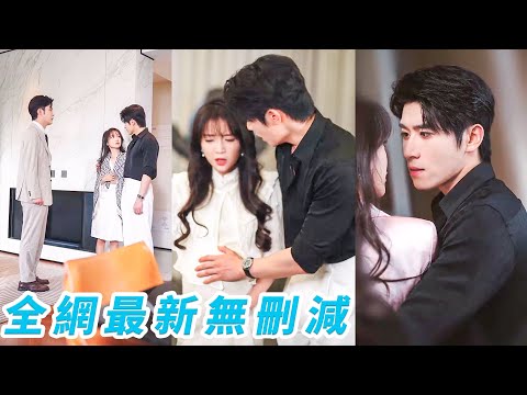 Scum thought her infertile, forced divorce, she wed his rival CEO, now pregnant with twins