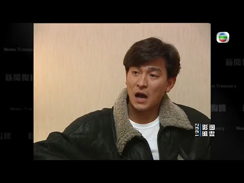 劉德華講述黑幫脅持影圈行為 周潤發、周星馳、成龍大遊行提關注 -TVB新聞掏寶 -TVB News