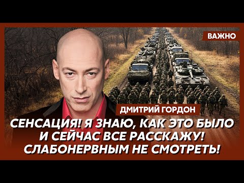 Гордон. Сенсация! Пригожин жив? Шокирующие подробности!
