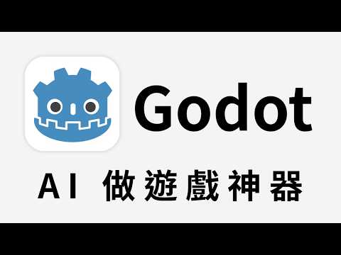 Zero Experience, Zero Cost: Making Games with AI from Scratch to Stunning