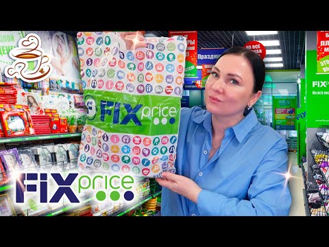 💚FIX PRICE BOUGHT EVERYTHING FOR HOME AND KITCHEN 😍GORGEOUS NEW ITEMS My PURCHASES fix Price