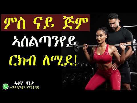 ሰብኣየይ ምስወጸ ተሓቢአ ግብረ-ሕቡእ ይፍጽም!#ሓቀኛዛንታ #mahustar #zanta #habeshatiktok