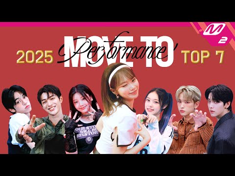 MOVE TO PERFORMANCE | TOP 7 of 2025 (4K)