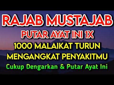 MALAM 1 RAJAB AYAT SURGA 🤲 INSYAALLAH S4KITMU S3MBUH TANPA BER0BAT KE D0KTER❗PUTAR & DENGARKAN ZIKIR