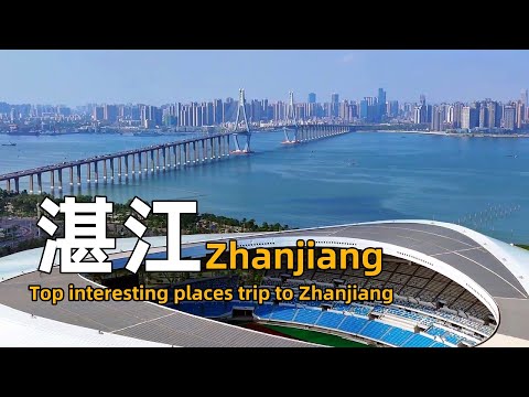 中國湛江最好玩的地方｜Visit Zhanjiang city,  China ｜Guangdong Province Travel Guide