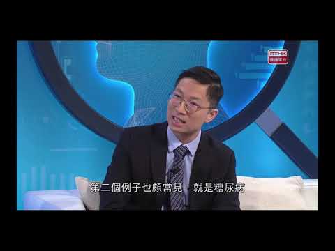 【訪問 |《醫生與你》】自律神經失調