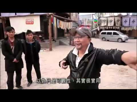 功夫傳奇II之再戰江湖04：南北螳螂  - Part 1