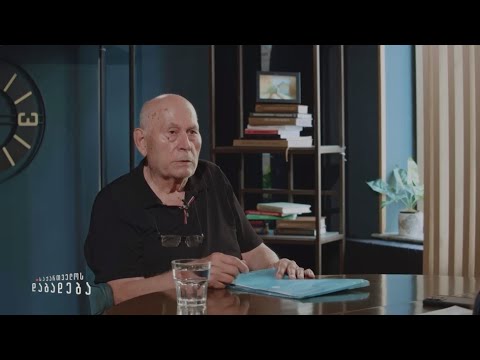 ცნობილი პატიმრის - დურუ ხურცილავას ისტორია