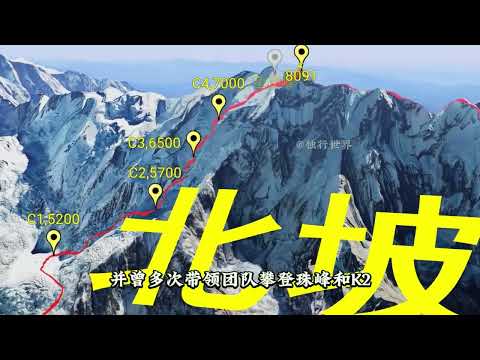 安娜普尔纳杀人峰，究竟是不是世界最难攀登的山峰？ 安娜普尔纳 登山 探险 户外徒步登山 尼泊尔