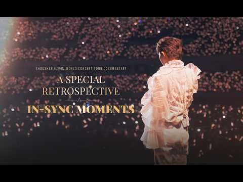 周深 Zhou Shen 9.29Hz China Concert Tour |  A Special Retrospective: In-Sync Moments