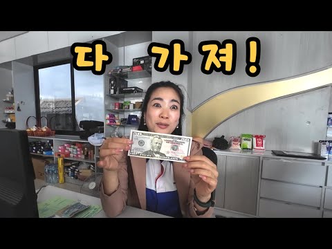 1년 만에 만난 라오스 그녀에게 거액의 출연료를 주며 유혹했더니... - 라오스 세계여행 🇱🇦 [112]