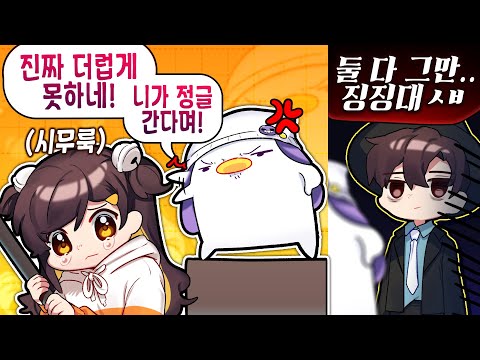 [코렛트] 진.짜.못.하.네