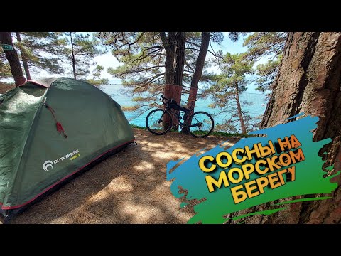 Велопоход вдоль Чёрного моря. Новороссийск-Архипо-Осиповка