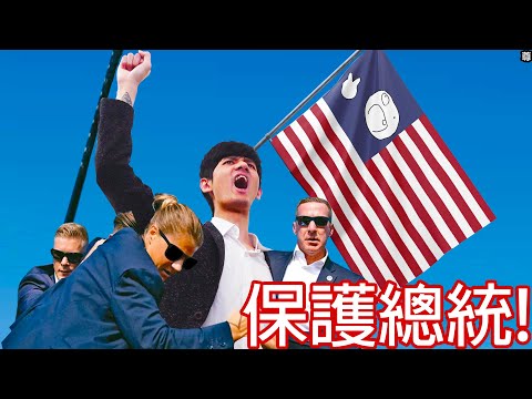 【尊】這是史上最準的預知未來神作 ! ?  欸作者這把你跳預言家你要先講 ! !【第二頻道】