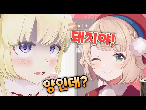 시작부터 끝까지 우이빔! [ 홀로라이브 / 시구레 우이 / 츠노마키 와타메 ]