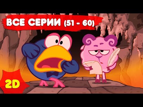 Смешарики 2D с самого начала. Часть 6