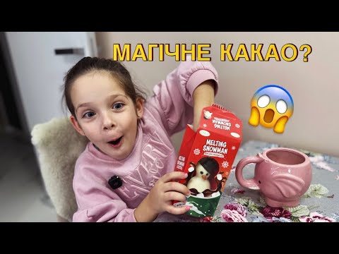 Ліпили картину і сталося диво 😱☕️