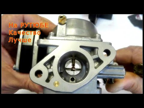 3. Как доработать карбюратор ЛОДОЧНОГО мотора, чтоб УВЕЛИЧИТЬ мощность, и УМЕНЬШИТЬ расход бензина!!
