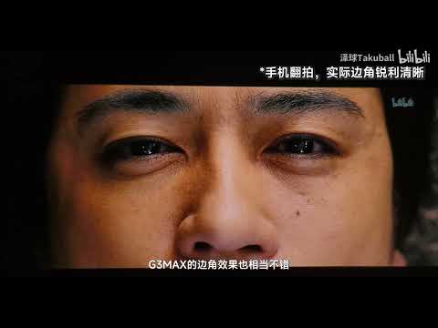 影院巨幕随身带？！那很有生活了