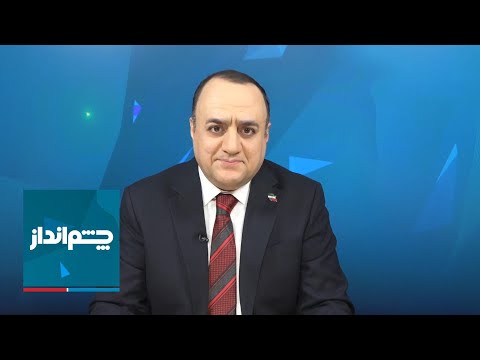 چشم‌انداز: شرایط مضحک سپاه برای آتش‌بس و توافق با آمریکا