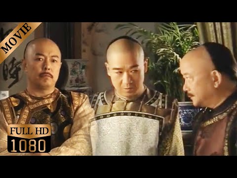 纪晓岚与和坤合谋算计皇上，不料反被皇上反手一坑，惨败得跪地求饶！#love story #movie #铁齿铜牙纪晓岚#张国立