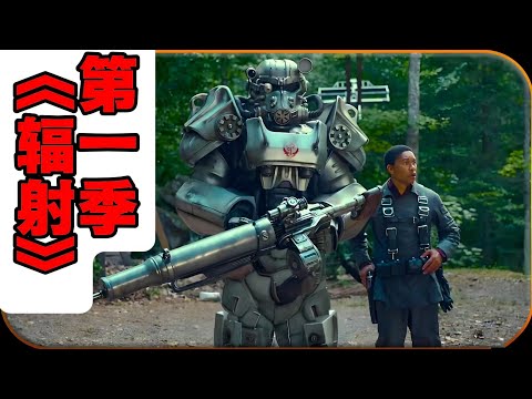 Mutation Movie｜机械战甲｜科幻大片｜末日生存｜超燃战斗｜丧尸｜怪兽袭击｜#影视解说 #惊悚 #动作 #电影解说 #外星人 #变异 #变种