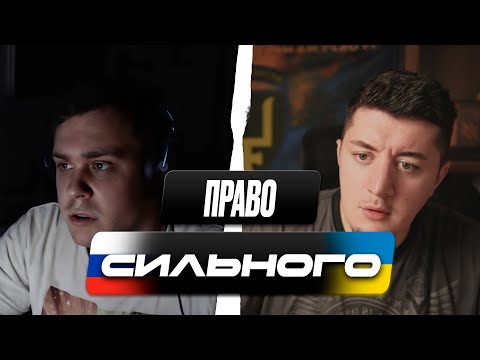 A RUSSIAN HEARD THE TRUTH FOR THE FIRST TIME / WHY DOES RUSSIA NEED DONBASS / CHAT ROULETTE