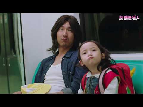 A poor lad finds an abandoned baby,not knowing she's a billionaire CEO’s daughter,changing his fate.