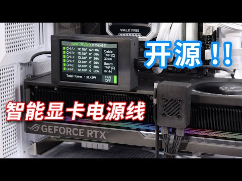 This will prevent the graphics card connector from melting ?!!