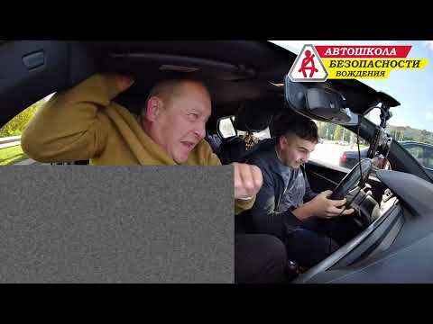За рулем (105 выпуск) / (Первое городское вождение) Автошкола Безопасности Вождения