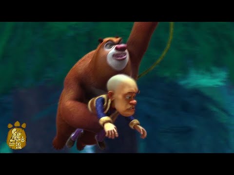 丛林泰山🐒 | 熊出没 Boonie Bears | 合集
