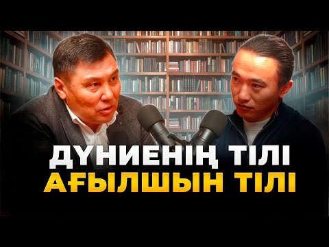 Омар Жәлелұлы: өркениет тілі, ағылшын тілі, Абайдың 25-қара сөзі.