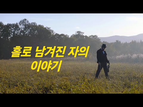 공연을 앞두고 흔적도 없이 사라진 천재 음악가의 비밀 [영화리뷰/결말포함]
