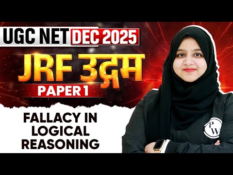 UGC NET Dec 2025 Paper 1 | Fallacy in Logical Reasoning | UGC NET Paper 1 | Gulshan Mam