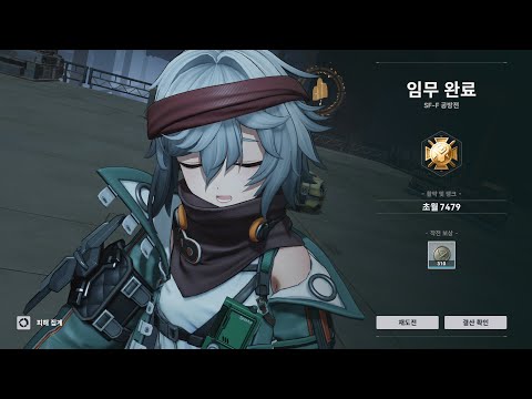 Girls' Frontline 2: Exile [Season 18] Dicegraph - Day 1 (Heavy Bullet Penetration) - 7,479