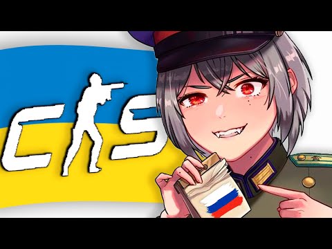 Притворился Русским на Украинских серверах в CS2