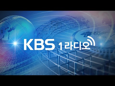 🔴[KBS 1라디오] 경제쇼｜ESS로 반등한 2차 전지주, 2026년 대세 될까?
