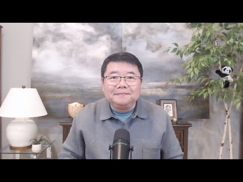 新闻茶座　四中全会后的中国政局：僵局与湍流/王剑每日观察/20251025