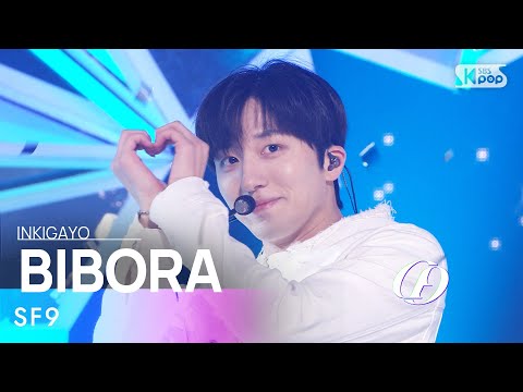 SF9(에스에프나인) - BIBORA @인기가요 inkigayo 20240114