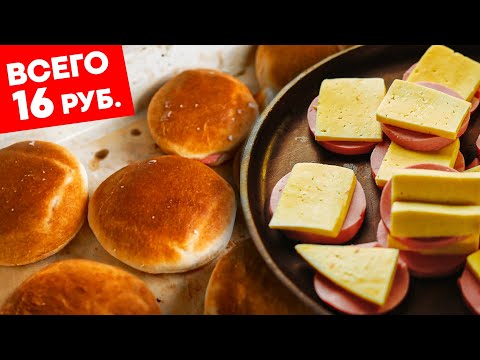 14 рублей за ПИРОЖОК?! Это законно?! Общажный Повар!