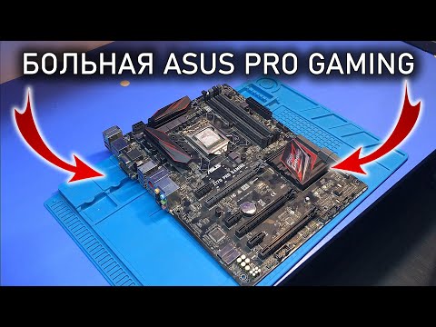 Что случится после скачка напряжения и почему материнские платы ASUS Z170 PRO GAMING ненадежные?