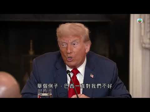 香港無綫｜7:30一小時新聞｜2025年7月10日｜