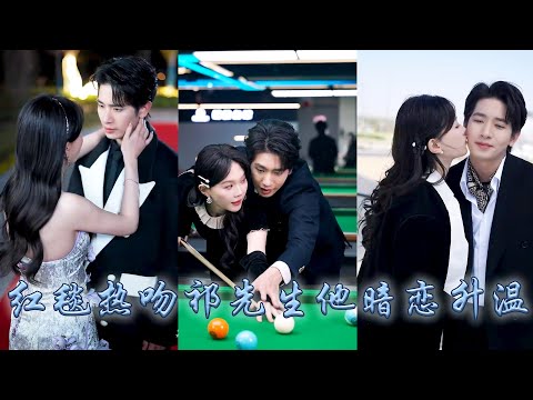 After rebirth, I gave up chasing scumbag and was spoiled like a treasure by my mortal enemy CEO