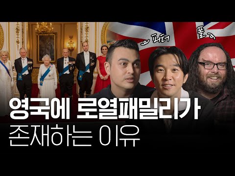 🇬🇧Pub Talk with the British [What Does the Queen Mean to the British?] (ft. Fish and Chips)