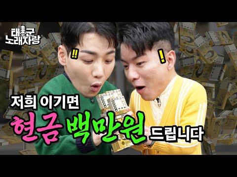 이기면 현금 백만원 드림